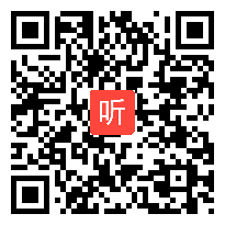 部编人教版一年级下册语文园地二《和大人一起读：阳光》获奖课教学视频+PPT课件+教案，天津市