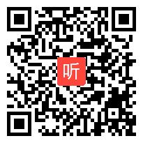 部编人教版一年级下册语文园地二《展示台+日积月累》获奖课教学视频+PPT课件+教案，天津市