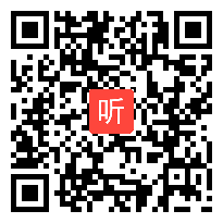 部编人教版一年级下册语文园地二《展示台+日积月累》获奖课教学视频+PPT课件+教案，辽宁省