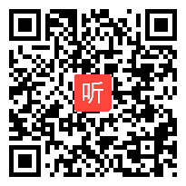 部编人教版一年级下册语文《吃水不忘挖井人》获奖课教学视频+PPT课件+教案，重庆市