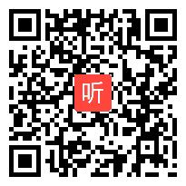 部编人教版一年级下册语文《吃水不忘挖井人》获奖课教学视频+PPT课件+教案，天津市