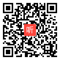 部编人教版一年级下册语文《语文园地一》获奖课教学视频+PPT课件+教案，猜字谜