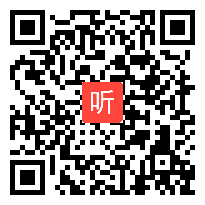 部编人教版一年级下册语文《春夏秋冬》获奖课教学视频+PPT课件+教案，广西