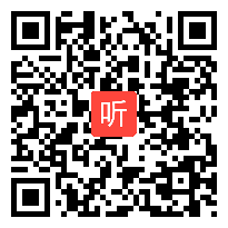 部编人教版一年级下册语文园地一《字词句运用》获奖课教学视频+PPT课件+教案，吉林省