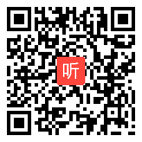 部编人教版一年级下册语文《春夏秋冬》获奖课教学视频+PPT课件+教案，贵州省