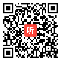 部编人教版一年级下册语文《春夏秋冬》获奖课教学视频+PPT课件+教案，浙江省