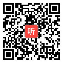 部编人教版一年级下册语文《春夏秋冬》获奖课教学视频+PPT课件+教案，重庆市