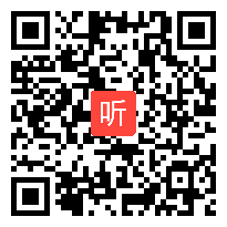 小学语文二年级上册《学写留言条》教学视频，福建省陈姬，2018年全国第三届小学语文青年教师语文教学观摩活动