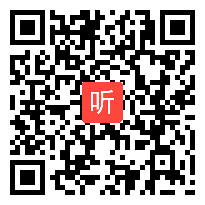 小学语文三年级上册第七单元习作《我有一个想法》教学视频，四川省李智，2018年全国第三届小学语文青年教师语文教学观摩活动