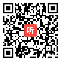 小学语文四年级阅读《古诗三首》教学视频，西藏琼拉姆，2018年全国第三届小学语文青年教师语文教学观摩活动