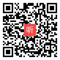 小学语文二年级《商量》名师教学视频，何捷老师，第二十届全国“相约名师·聚焦课堂”（厦门）小学语文观摩交流研讨会