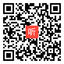 小学语文《石头的故事》名师教学视频，周益民，第二十届全国“相约名师·聚焦课堂”（厦门）小学语文观摩交流研讨会