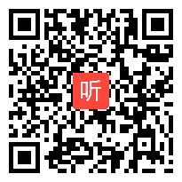 小学语文陈金龙和王文丽老师谈统编本教材的听说读写，第二十届全国“相约名师·聚焦课堂”（厦门）小学语文观摩交流研讨会