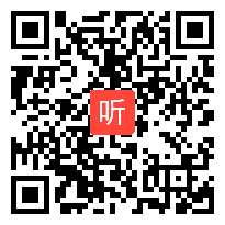 （一等奖）小学语文《小白兔的草帽》教学视频，两岸四地第十四届海峡两岸及港澳地区小学语文教学交流活动