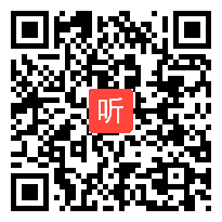 二年级小学语文《识字2》教学视频，两岸四地第十四届海峡两岸及港澳地区小学语文教学交流活动