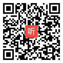 （特等奖）小学语文《一个特点鲜明的人》教学视频，两岸四地第十四届海峡两岸及港澳地区小学语文教学交流活动