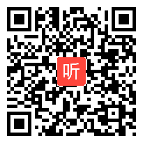 小学语文《运行靠什么》教学视频， 朱丽玲  第七届和美课堂语文优质课教学观摩