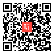 优秀访谈对话  许嫣娜 党照虎，全国小学语文教师素养提升高端研修班