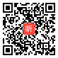 部编小学语文《人物语言》单元授课教学视频，语文主题学习研讨会