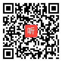 部编苏教版小学语文二年级下册《智慧鸟信箱》教学视频+PPT课件+教案，云南省