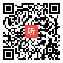 部编苏教版小学语文一年级下册《叶子的眼睛》教学视频+PPT课件+教案，云南省