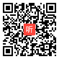 部编苏教版小学语文一年级下册《识字5 夜晚 繁星 亮》教学视频+PPT课件+教案，安徽省