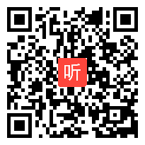 部编苏教版小学语文一年级下册《晨光》教学视频+PPT课件+教案，江苏省