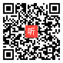 统编二年级语文《注重说话的语气》上课视频-戴建荣-2019年“和美课堂”第十三届全国小学语文教学观摩研讨会（合肥）