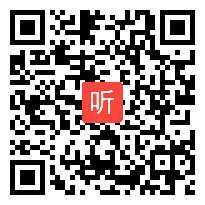 名师课堂二年级语文《我是... ...》教学视频-徐俊-2019“浦东之春”语文教学高峰论坛