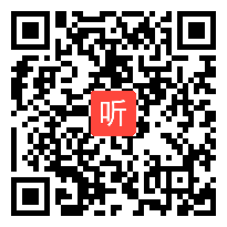 统编六年级语文《如梦令》上课视频-薛法根-2019年“和美课堂”第十三届全国小学语文教学观摩研讨会（合肥）