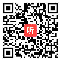 《威尼斯的小艇》教学视频-2019年七彩语文杯全国第八届语文教师素养大赛B组