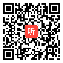 《将相和》教学视频-2019年七彩语文杯第八届小学语文教师素养大赛A组