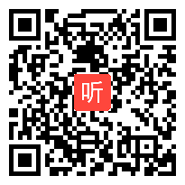 小学语文《火烧云》教学视频，薛法根-2019年春季儿童阅读课程推进大会