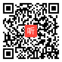 小学语文《有特点的人》教学视频，2019年赤峰市14届小学语文青年教师大赛