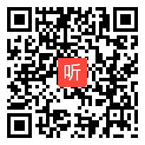 小学语文《身边有特点的人》教学视频，2019年赤峰市14届小学语文青年教师大赛