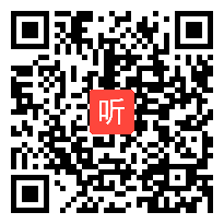 六年级语文观摩课《爱莲说》教学视频，王崧舟，2019年第28届现代与经典全国小学语文教学观摩研讨会