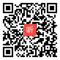 小学语文习作《一个特点鲜明的人》教学视频，山东省小学语文习作教学观摩研讨活动