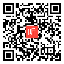 人教版四年级语文下册习作《学写欢迎词》教学视频，山东省小学语文习作教学观摩研讨活动