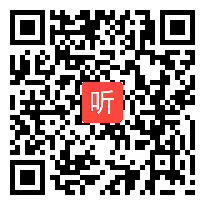 人教版四年级语文上册第二单元习作《观察作文》教学视频，山东省小学语文习作教学观摩研讨活动