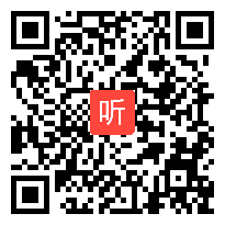 语文S版六年级上册《文天祥》优质课视频+PPT课件+教案-辽宁省-沈阳市