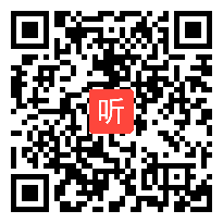 语文S版四年级下册《笔下生辉》优质课视频+PPT课件+教案-广西-桂林市