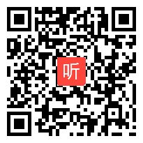 语文A版六年级下册《渔歌子》优质课视频+PPT课件+教案-安徽省-阜阳市