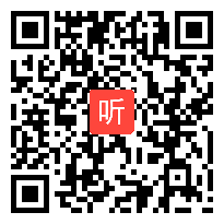 语文A版六年级下册《景阳冈》优质课视频+PPT课件+教案-辽宁省-沈阳市