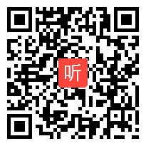 语文A版四年级上册《提灯女神》优质课视频+PPT课件+教案-广西-桂林市