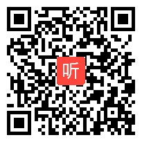 冀教版语文二下《妈妈睡了》优质课实录-PPT课件-教案-河北省-石家庄