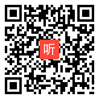 冀教版语文二下《月亮船》优质课实录-PPT课件-教案-广西