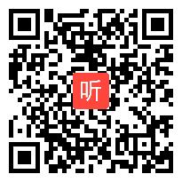 长春版语文二上《汉字家园一》优质课实录-PPT课件-教案-吉林省