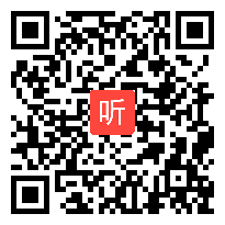 北师大版语文二下《吃水不忘挖井人》优质课实录-PPT课件-教案-甘肃省-张掖市-甘州区