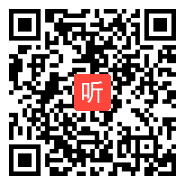 长春版语文二上《汉字家园一蜘蛛》优质课实录-PPT课件-教案-吉林省