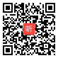 人教版语文一上《大还是小》优质课实录-PPT课件-教案-江苏省